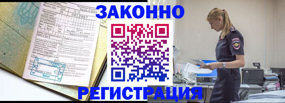 регистрация для школы в Новопавловске